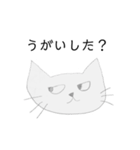 自粛中ノラネコ（個別スタンプ：15）
