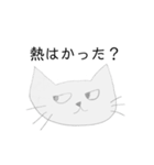 自粛中ノラネコ（個別スタンプ：16）