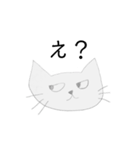 自粛中ノラネコ（個別スタンプ：18）