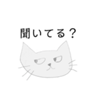 自粛中ノラネコ（個別スタンプ：19）