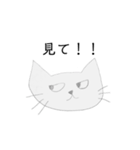 自粛中ノラネコ（個別スタンプ：20）