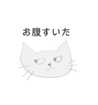 自粛中ノラネコ（個別スタンプ：23）