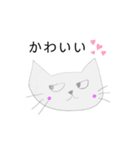 自粛中ノラネコ（個別スタンプ：30）