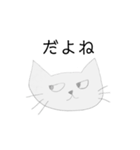 自粛中ノラネコ（個別スタンプ：31）