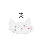 自粛中ノラネコ（個別スタンプ：32）