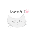 自粛中ノラネコ（個別スタンプ：34）
