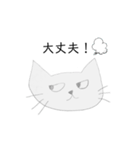 自粛中ノラネコ（個別スタンプ：37）
