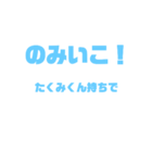 にょほぉん（個別スタンプ：8）