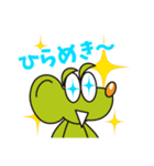 ネイスくんスタンプvol.1（個別スタンプ：6）