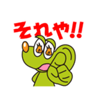 ネイスくんスタンプvol.1（個別スタンプ：7）