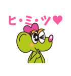 ネイスくんスタンプvol.1（個別スタンプ：12）