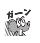ネイスくんスタンプvol.1（個別スタンプ：20）