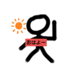 棒人間スタンプシリーズ1（個別スタンプ：1）