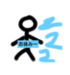 棒人間スタンプシリーズ1（個別スタンプ：4）