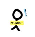 棒人間スタンプシリーズ1（個別スタンプ：5）