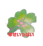 野菜良いね（個別スタンプ：5）