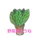 野菜良いね（個別スタンプ：8）