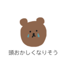推しのお前の為だけに作ったスタンプ（個別スタンプ：4）