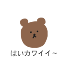 推しのお前の為だけに作ったスタンプ（個別スタンプ：5）