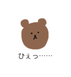 推しのお前の為だけに作ったスタンプ（個別スタンプ：9）