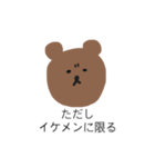 推しのお前の為だけに作ったスタンプ（個別スタンプ：12）