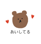 推しのお前の為だけに作ったスタンプ（個別スタンプ：15）