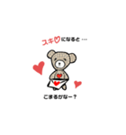 婚活くまクマちゃんby結婚相談所ウールー（個別スタンプ：5）