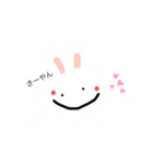 こたうさ（個別スタンプ：8）