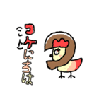 どうぶつパン！1（個別スタンプ：1）