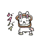 どうぶつパン！1（個別スタンプ：2）