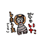 どうぶつパン！1（個別スタンプ：3）