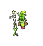どうぶつパン！1（個別スタンプ：5）
