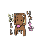 どうぶつパン！1（個別スタンプ：7）