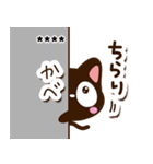 小さい黒猫スタンプ【カスタム編パート2】（個別スタンプ：3）