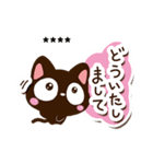 小さい黒猫スタンプ【カスタム編パート2】（個別スタンプ：10）