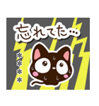 小さい黒猫スタンプ【カスタム編パート2】（個別スタンプ：24）