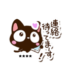 小さい黒猫スタンプ【カスタム編パート2】（個別スタンプ：29）