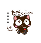 小さい黒猫スタンプ【カスタム編パート2】（個別スタンプ：30）