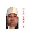 おおつきつよし（個別スタンプ：6）