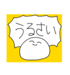 うるさいおもち（個別スタンプ：1）