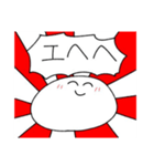 うるさいおもち（個別スタンプ：3）