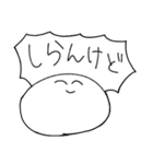 うるさいおもち（個別スタンプ：4）