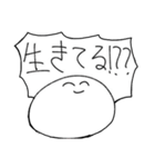うるさいおもち（個別スタンプ：8）