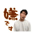 きしぞうスタンプ（個別スタンプ：13）