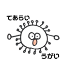 コロナのコロちゃんスタンプ（個別スタンプ：1）