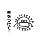 コロナのコロちゃんスタンプ（個別スタンプ：7）