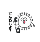 コロナのコロちゃんスタンプ（個別スタンプ：16）