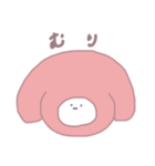 ゆるうさぴょ（個別スタンプ：1）