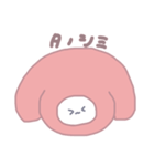 ゆるうさぴょ（個別スタンプ：5）