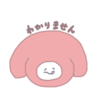 ゆるうさぴょ（個別スタンプ：7）